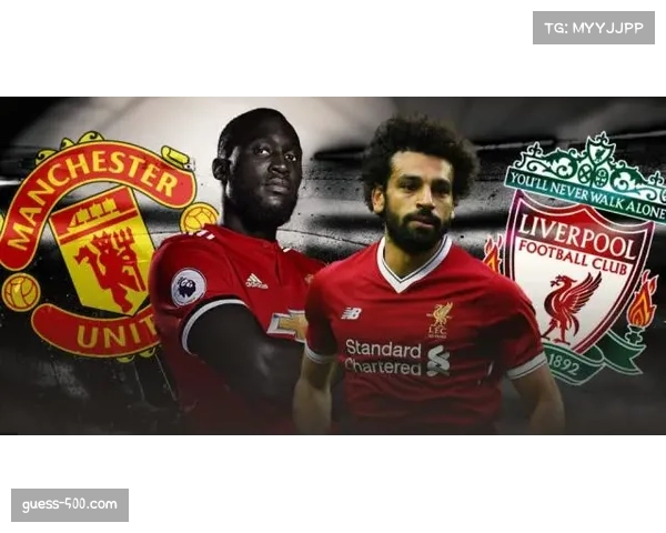 欧文谈双红会曼联应以轻松心态迎战利物浦防守反击亦属合理选择