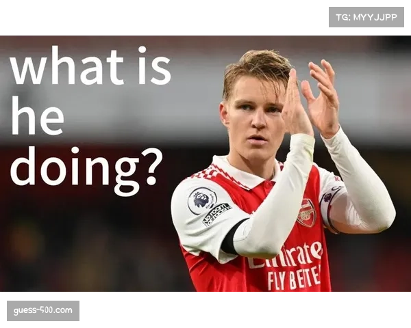 厄德高场均8.1次传球入进攻三区 组织核心空间利用效率突出